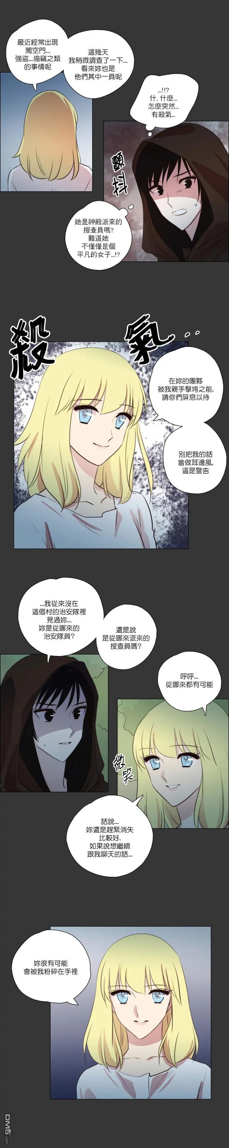 第104话