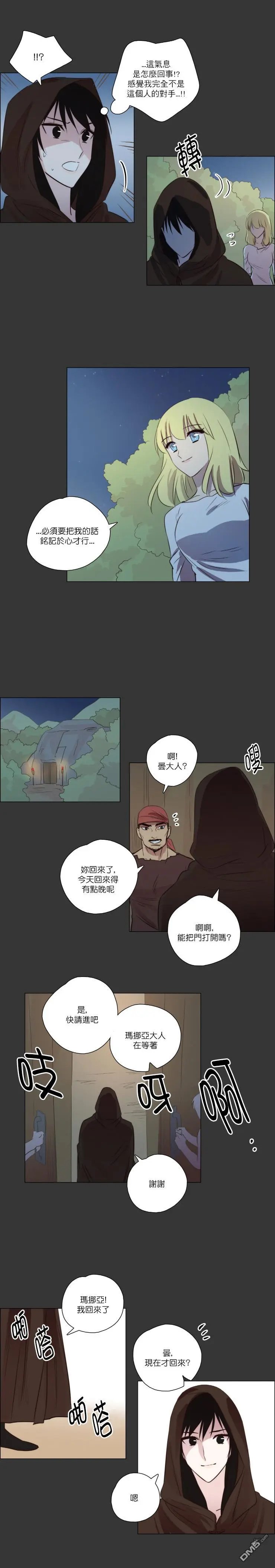 第104话