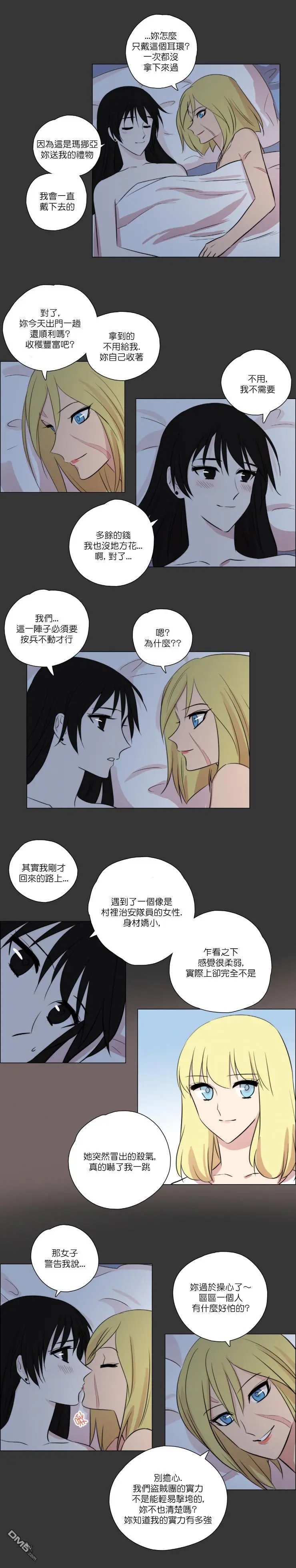 第104话