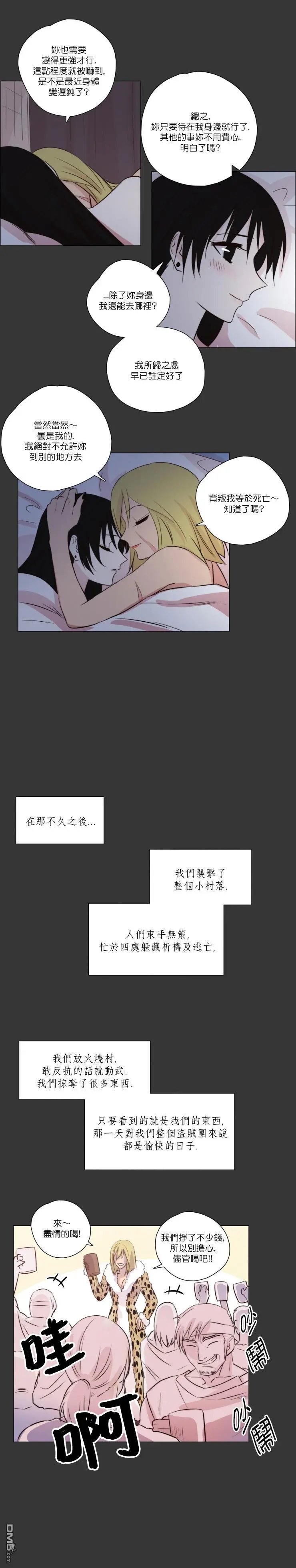 第104话
