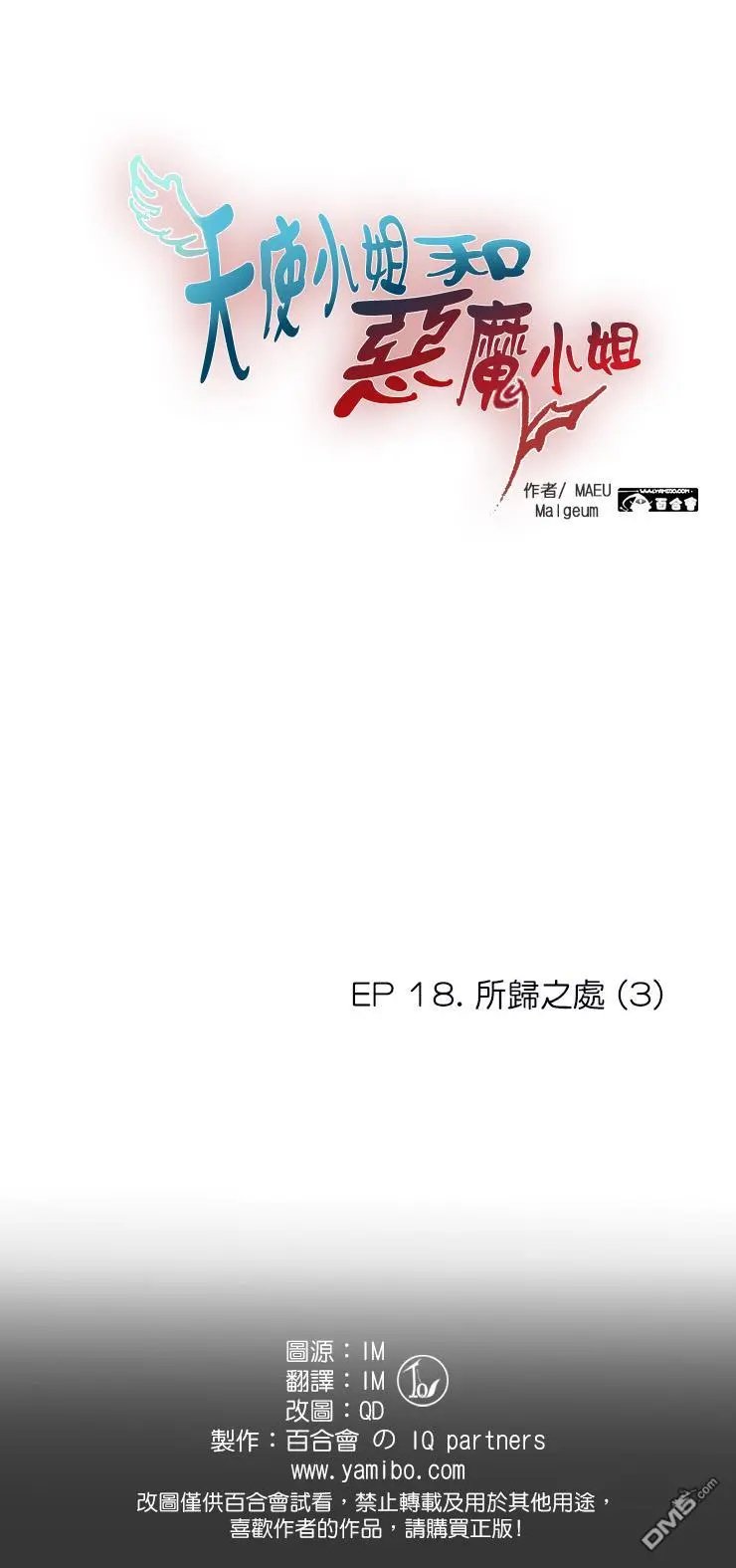 第105话