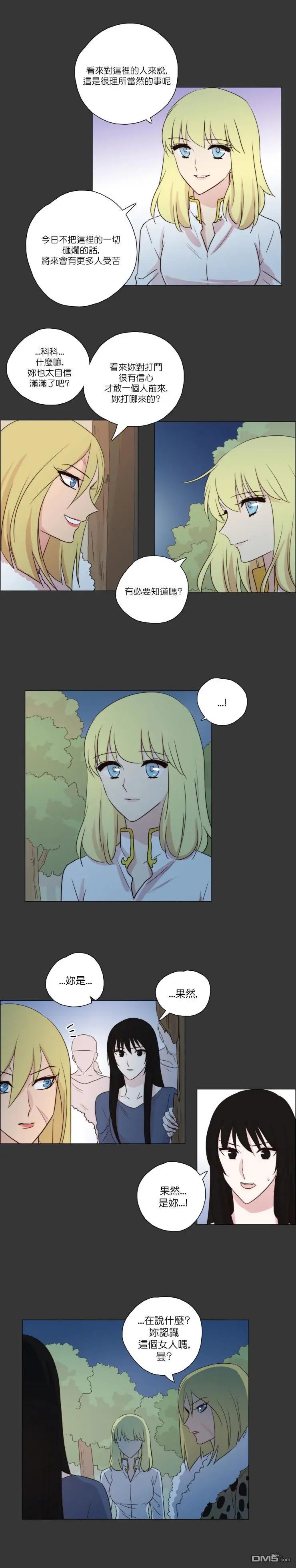 第105话