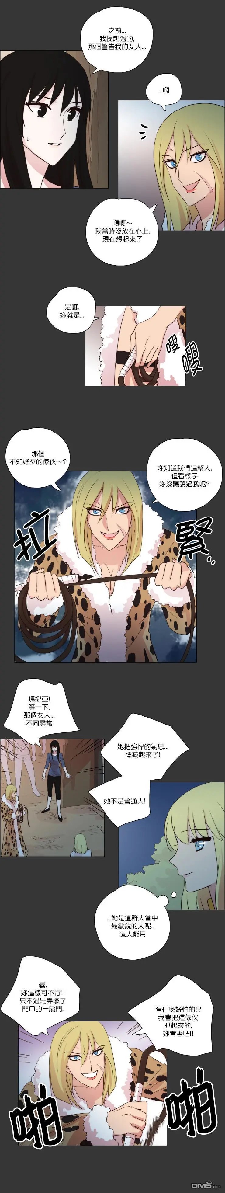 第105话