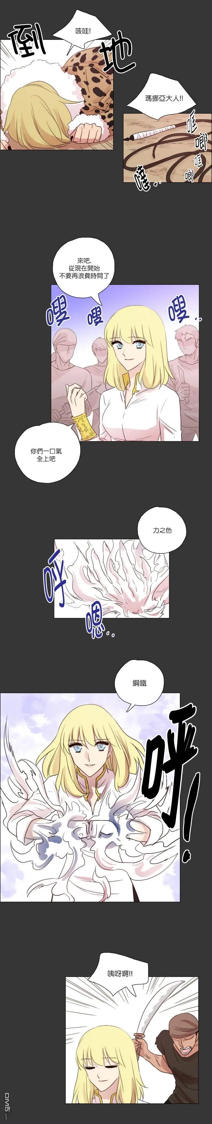 第105话