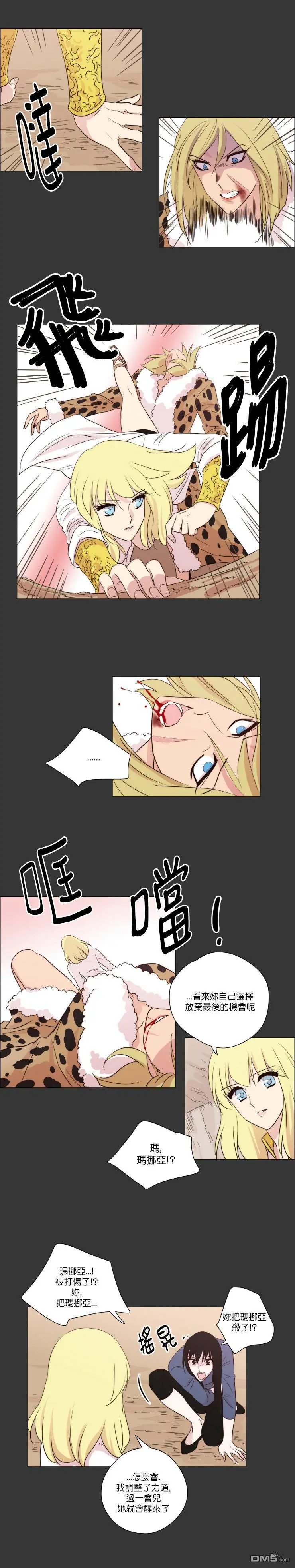 第106话