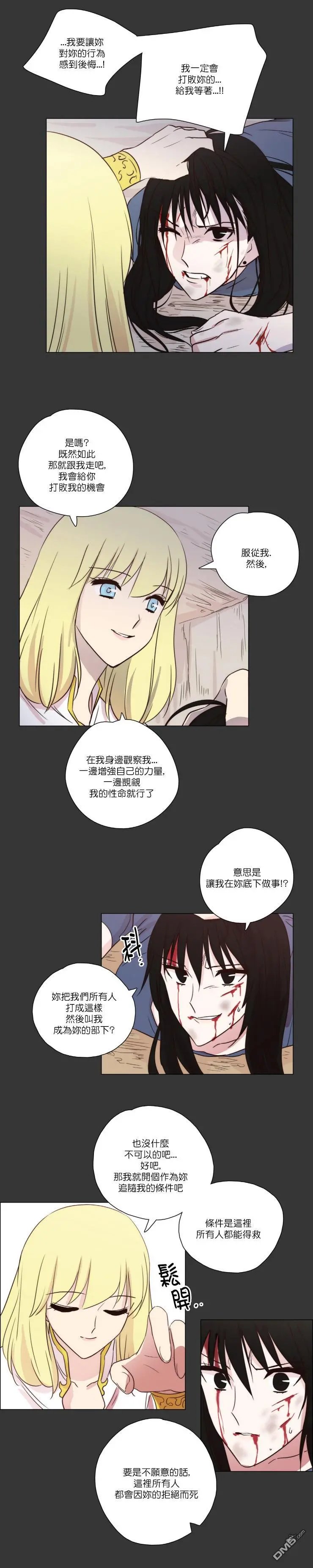 第106话