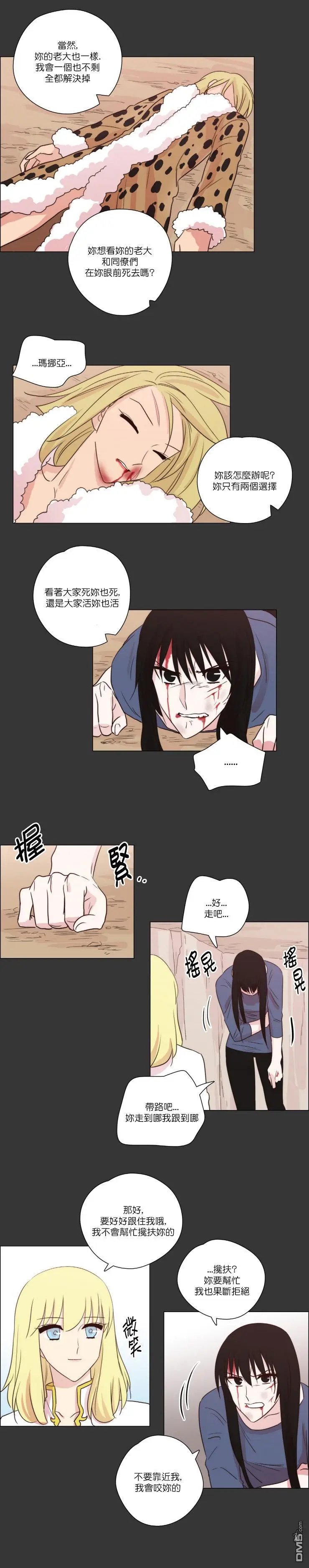 第106话
