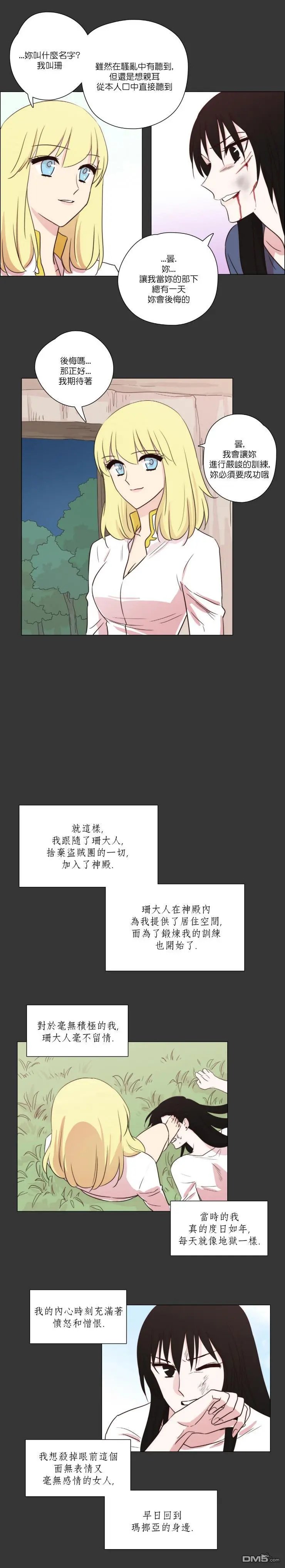 第106话
