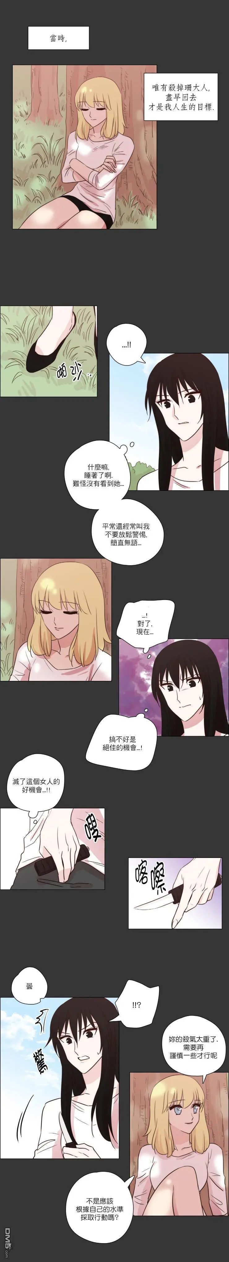 第106话