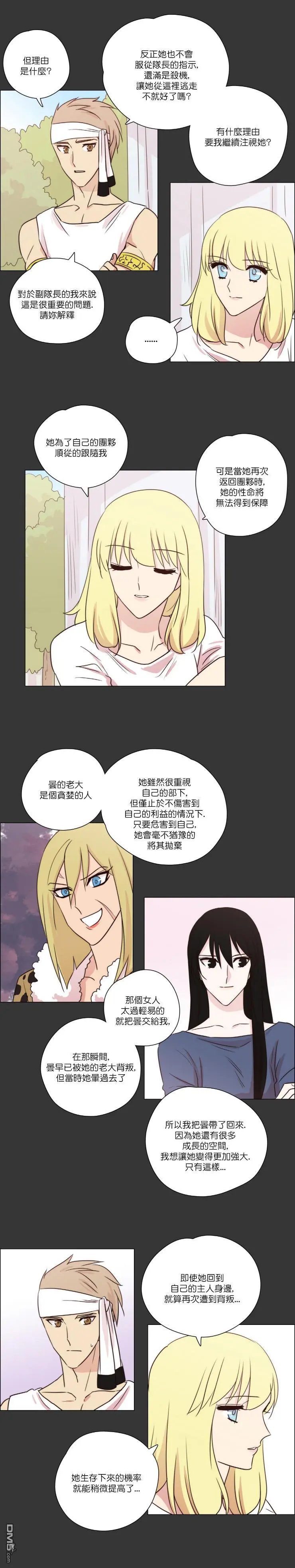 第107话