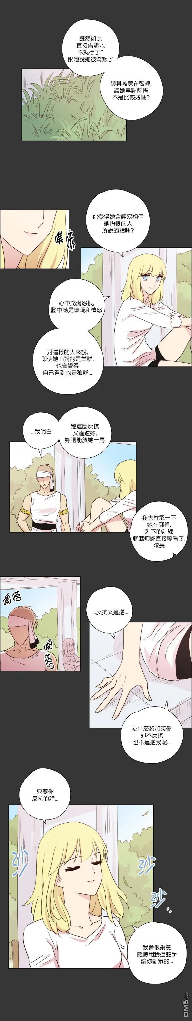 第107话