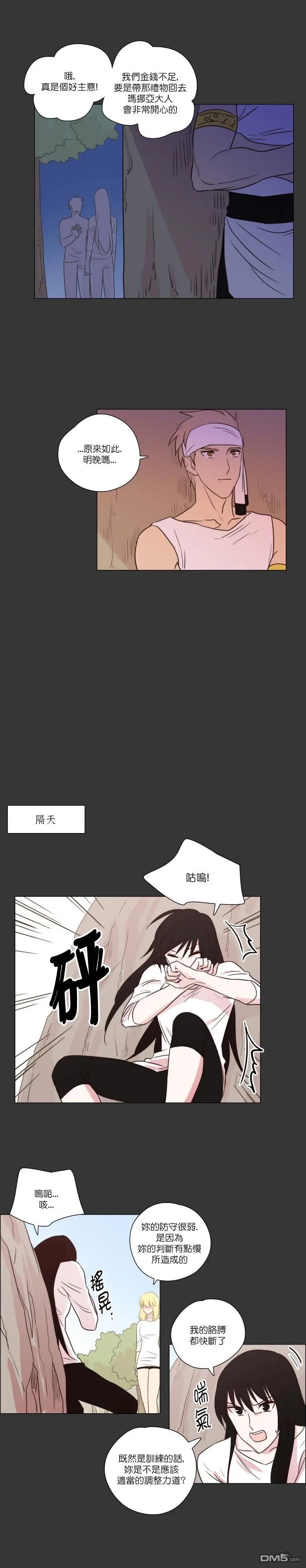 第107话