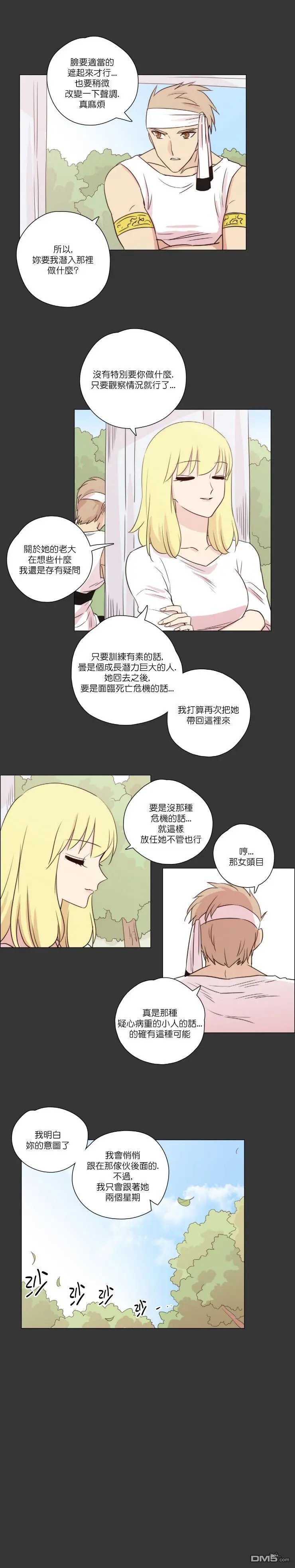 第107话