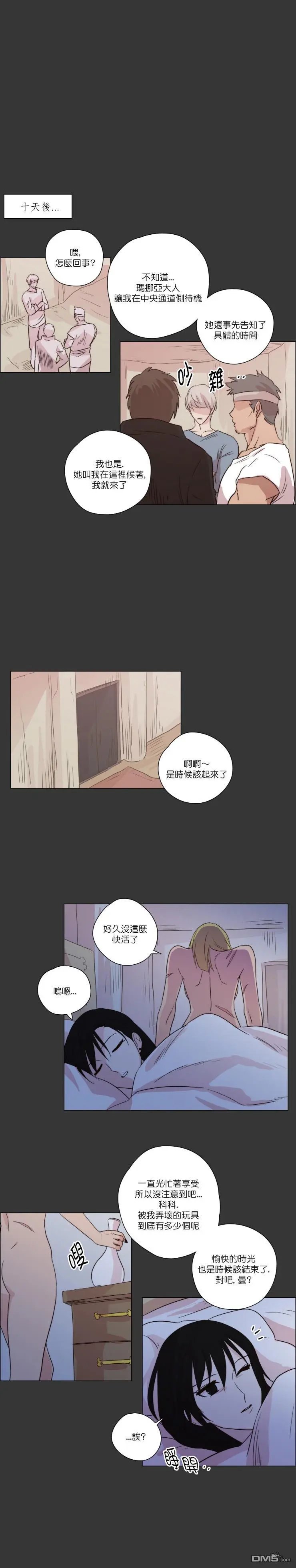 第108话