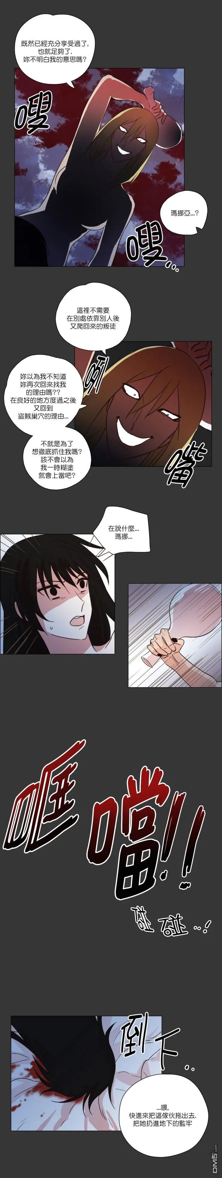 第108话