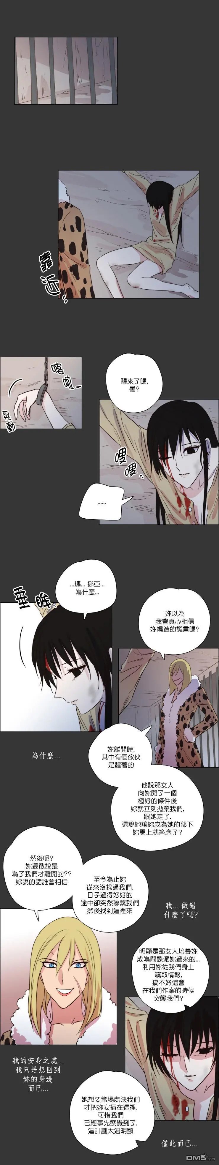 第108话