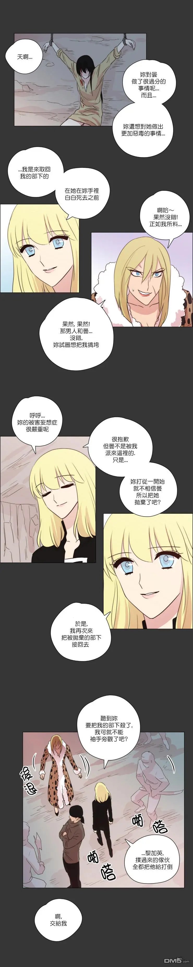 第108话