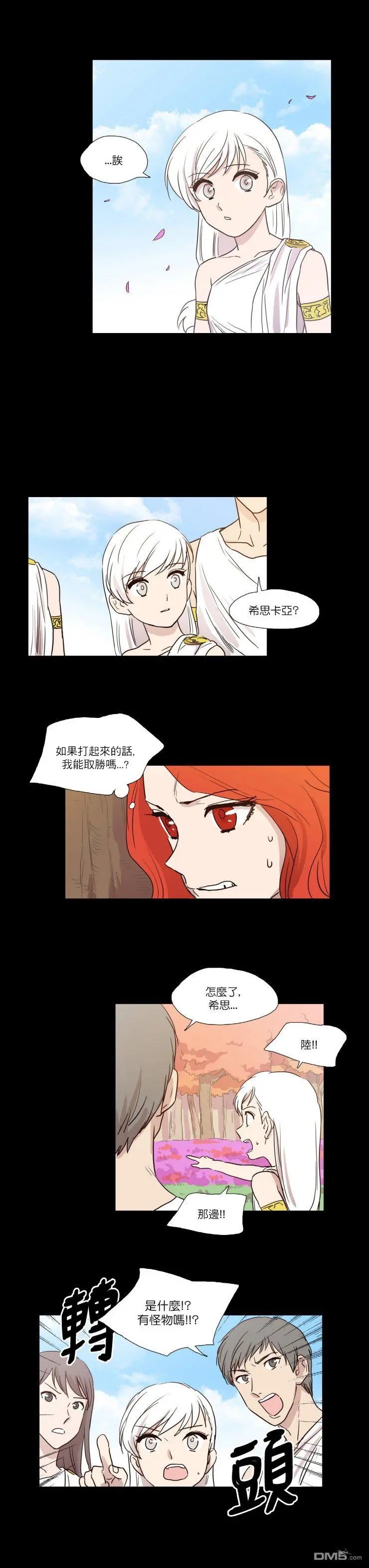 第10话