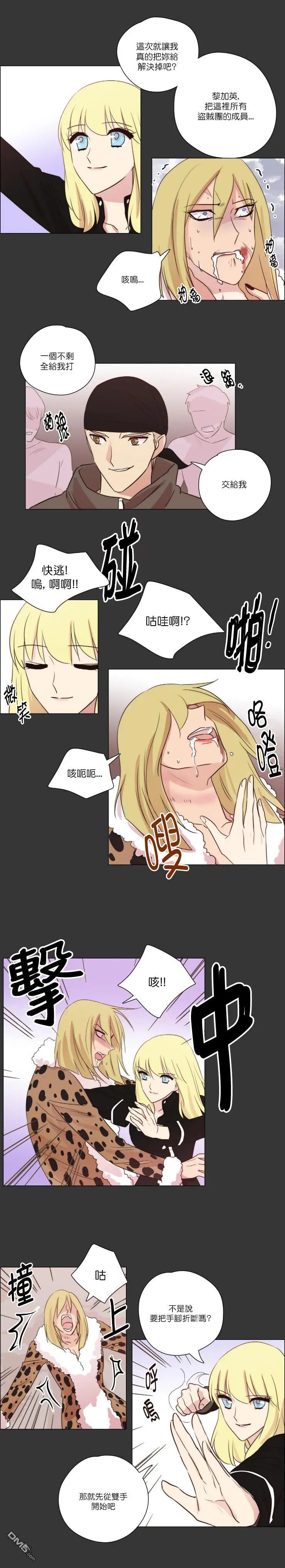 第109话
