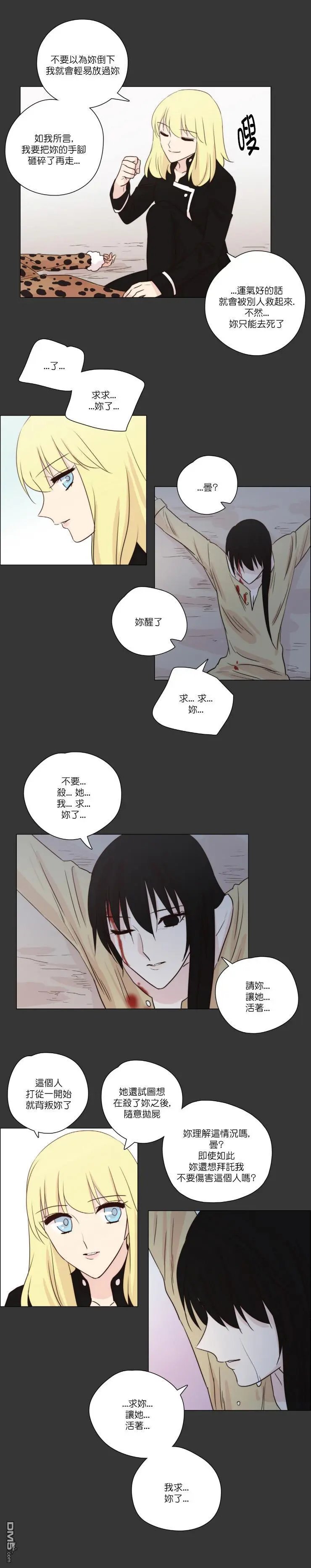 第109话