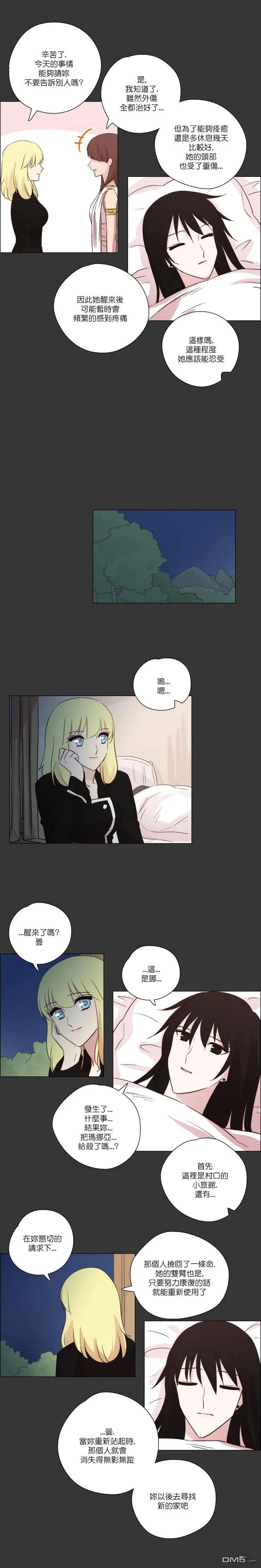 第109话