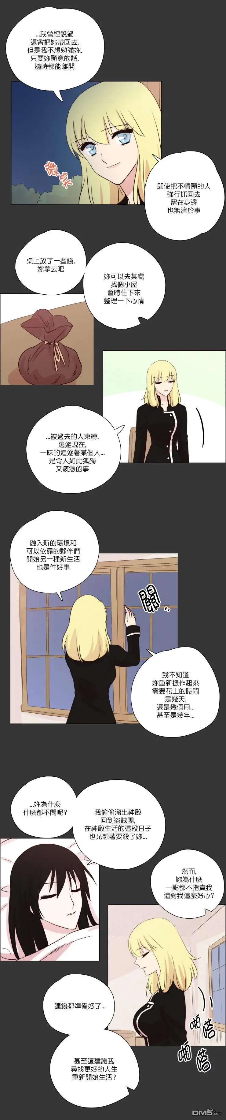 第109话