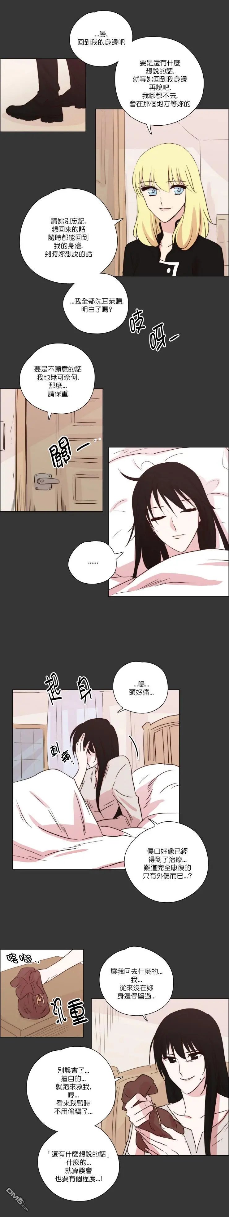 第109话