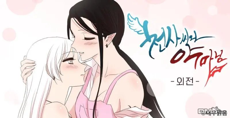 第109话