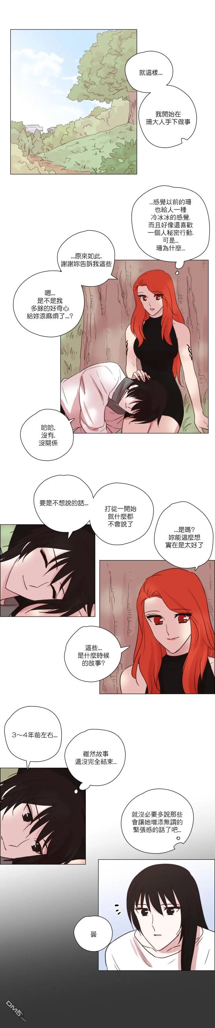 第110话