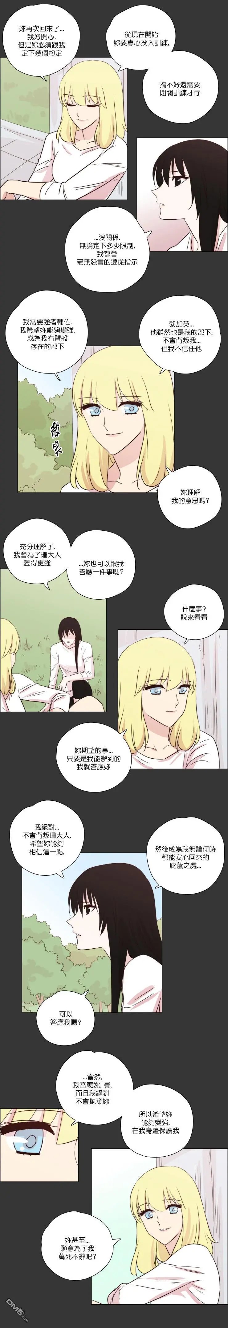 第110话