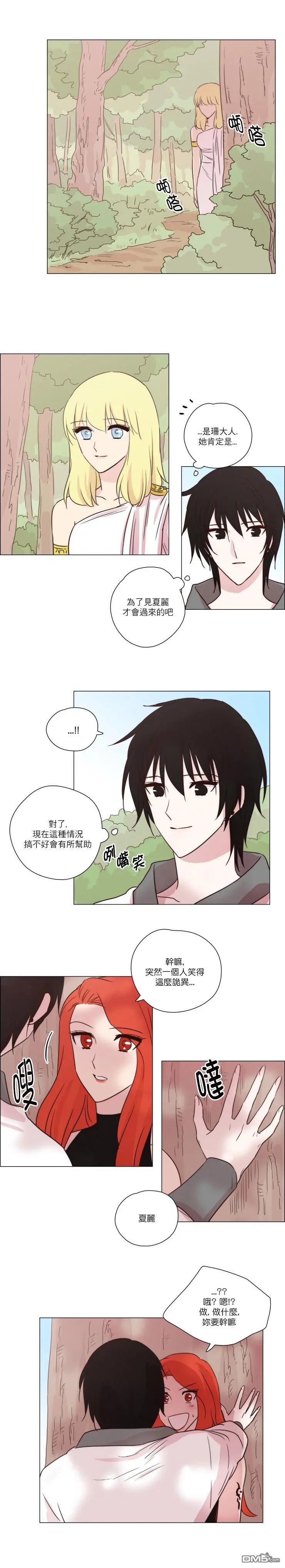 第110话