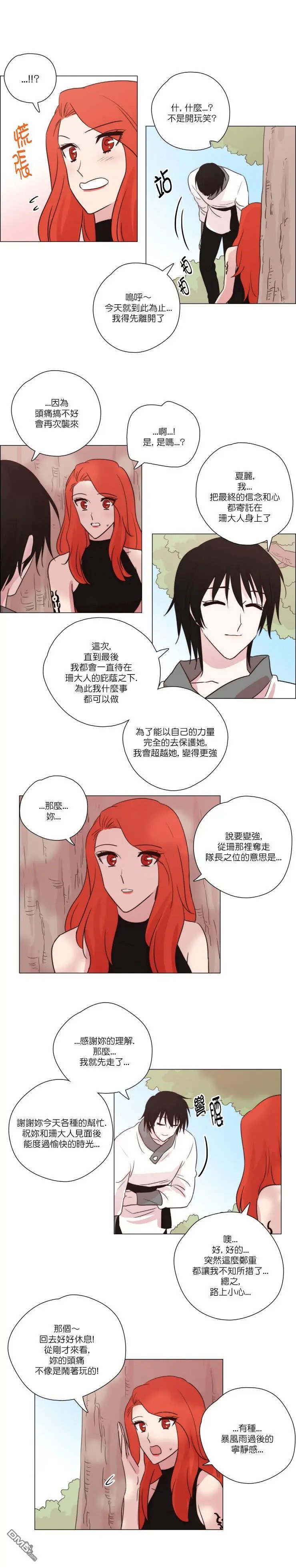 第111话