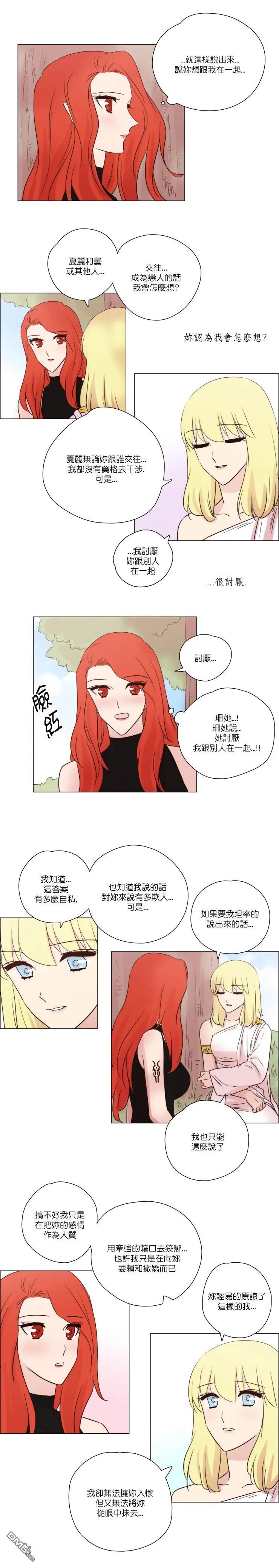 第112话