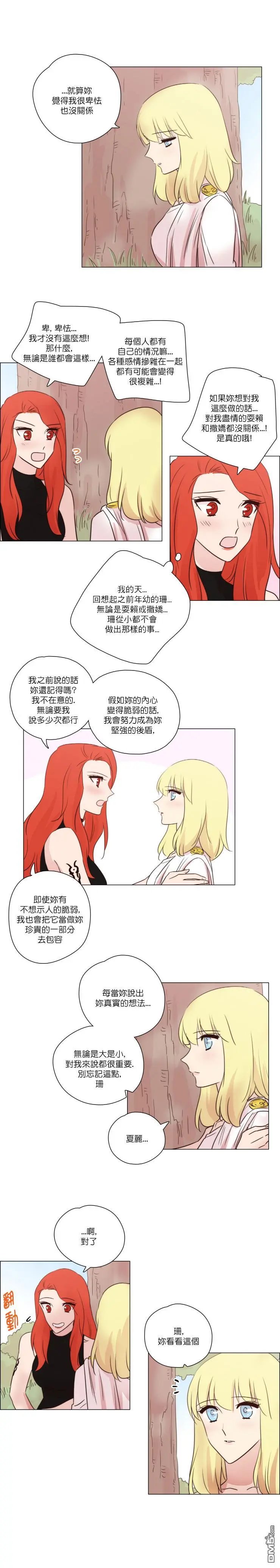 第112话