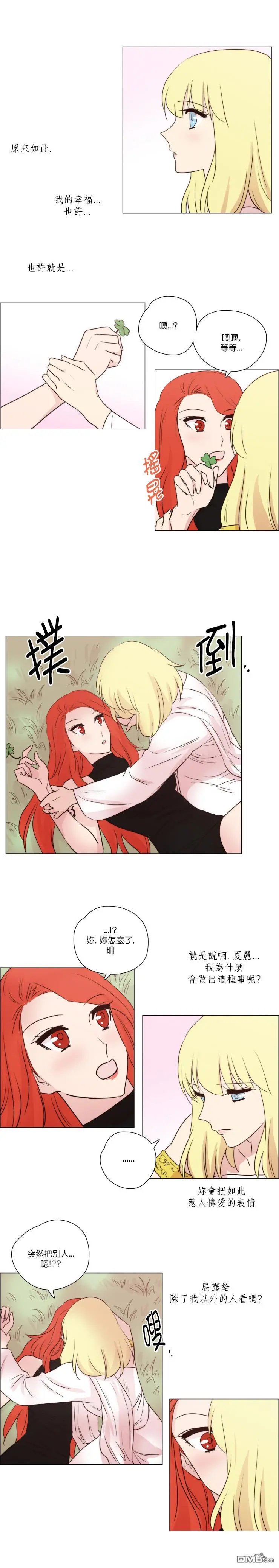 第112话