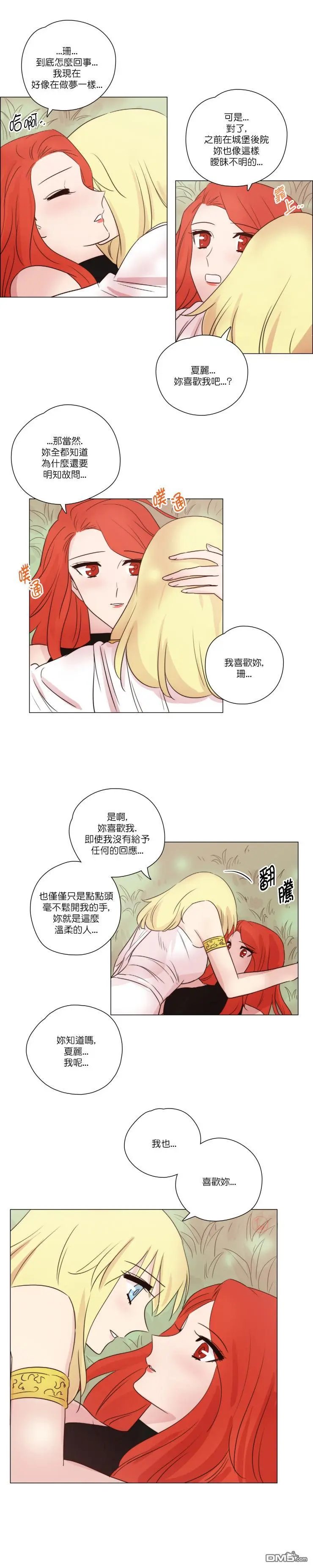 第112话
