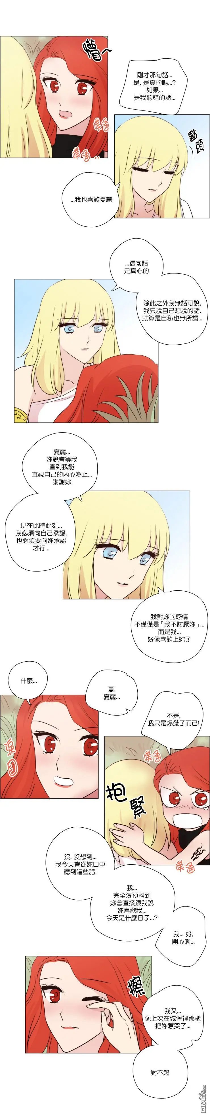 第113话
