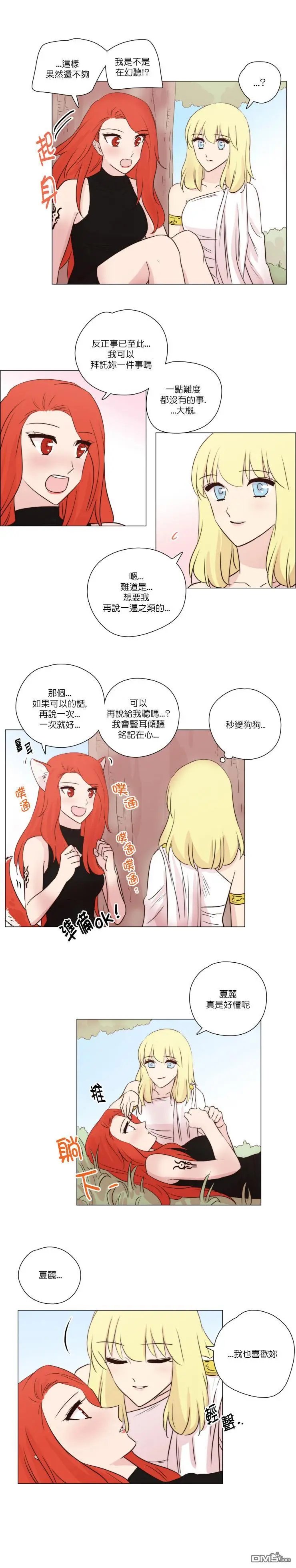 第113话