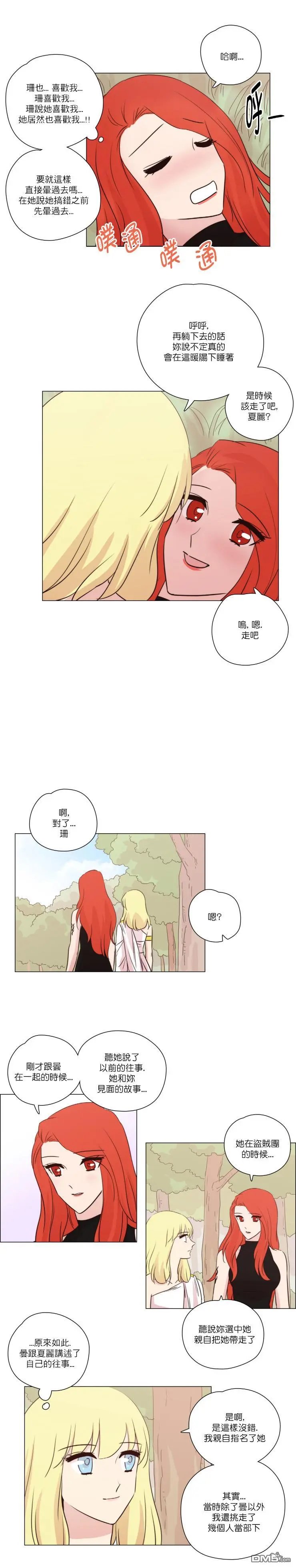 第113话