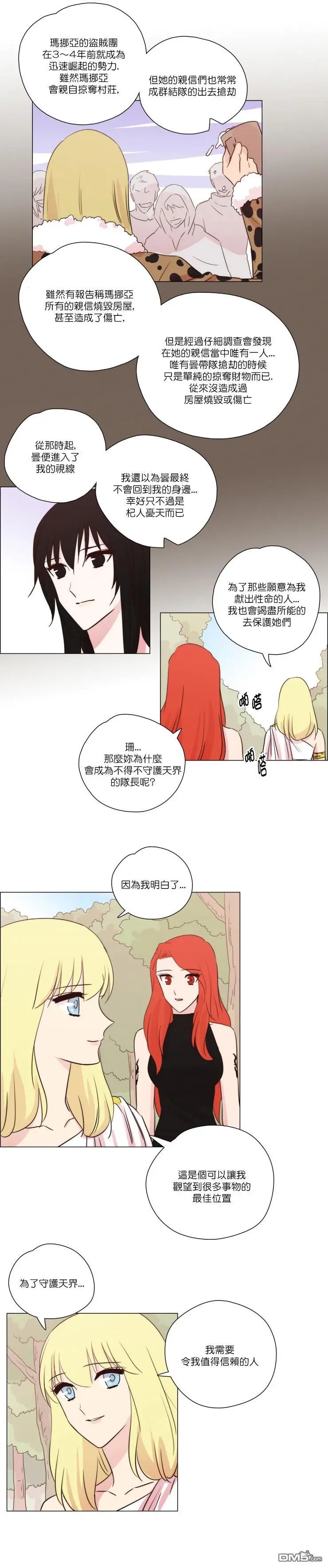 第113话