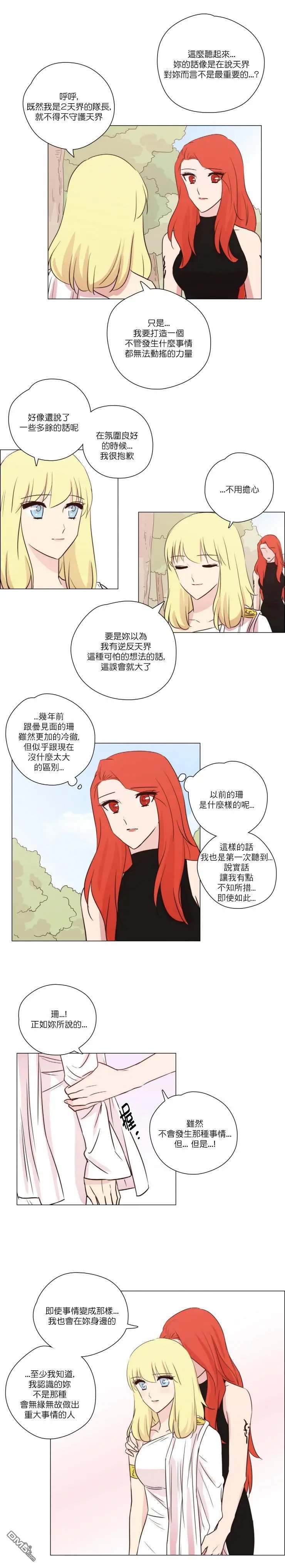 第113话