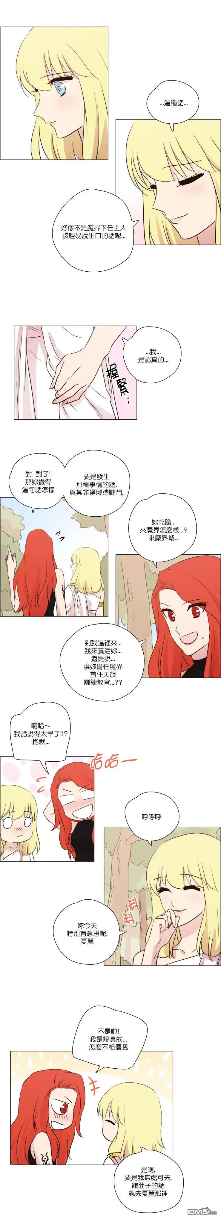第113话