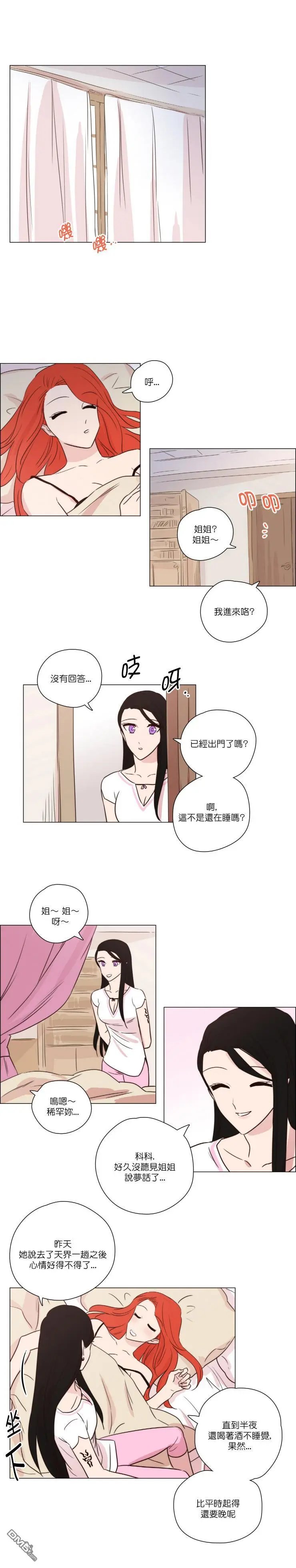 第114话