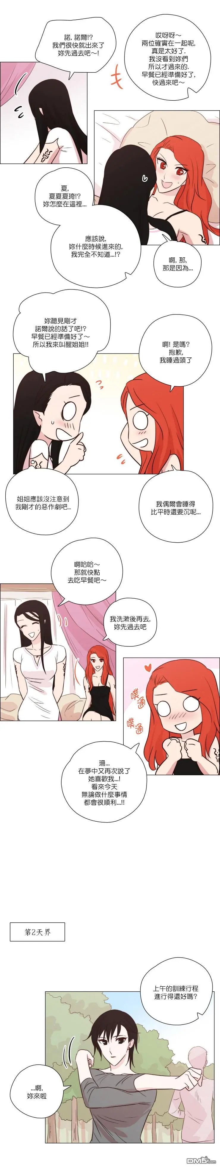 第114话