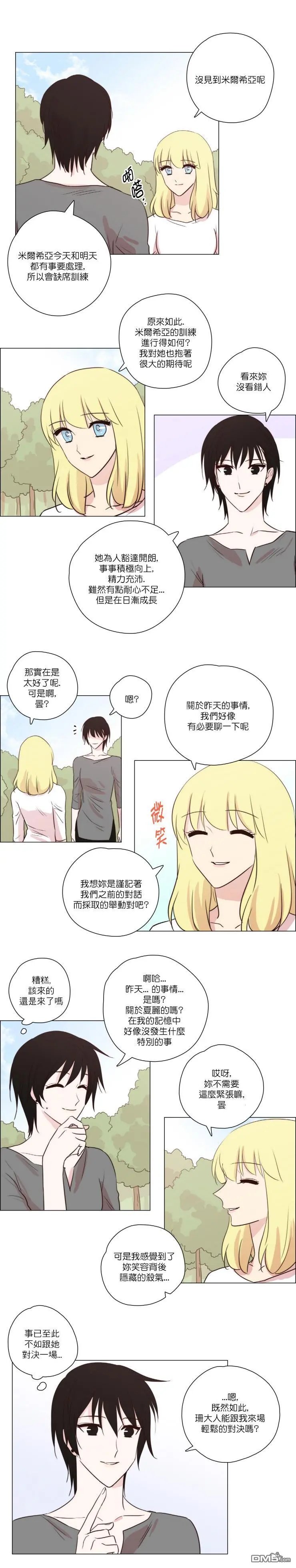 第114话