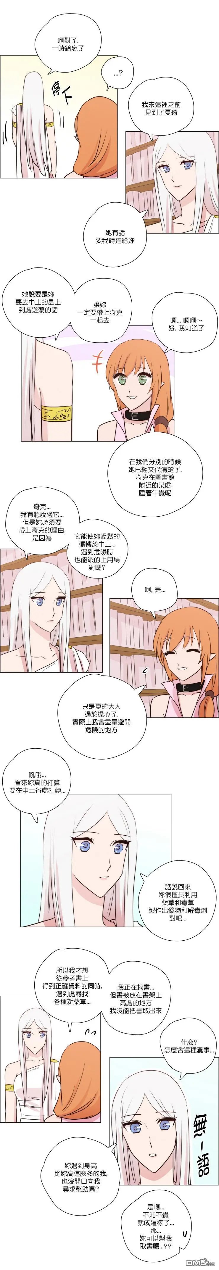 第116话