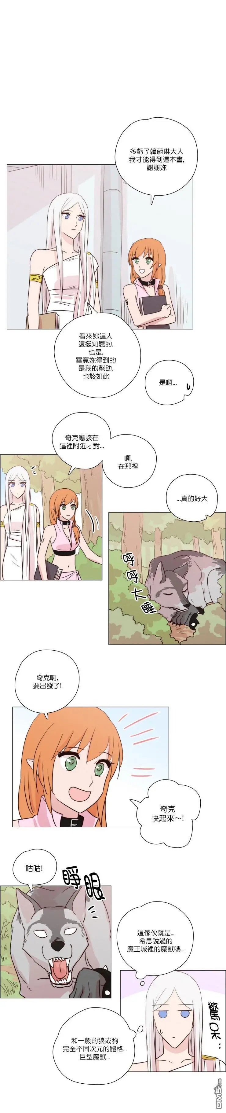 第116话