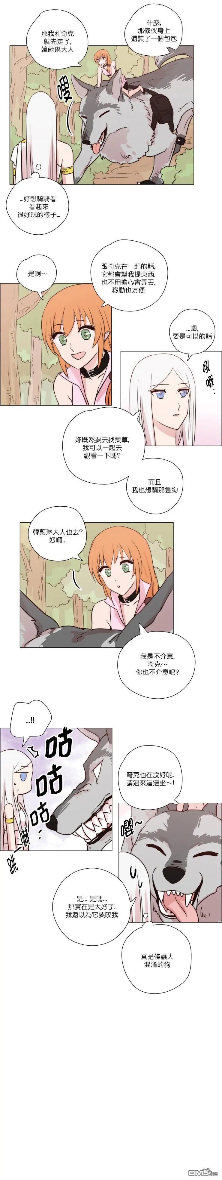 第116话