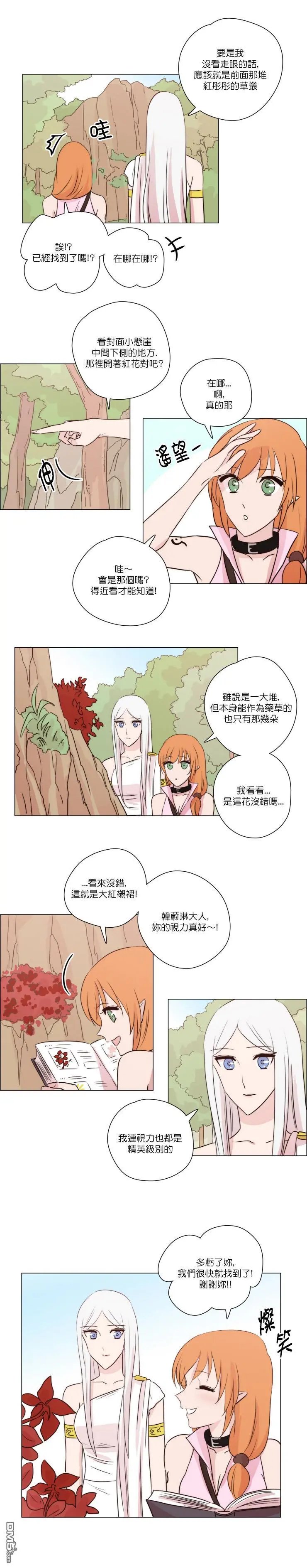 第116话