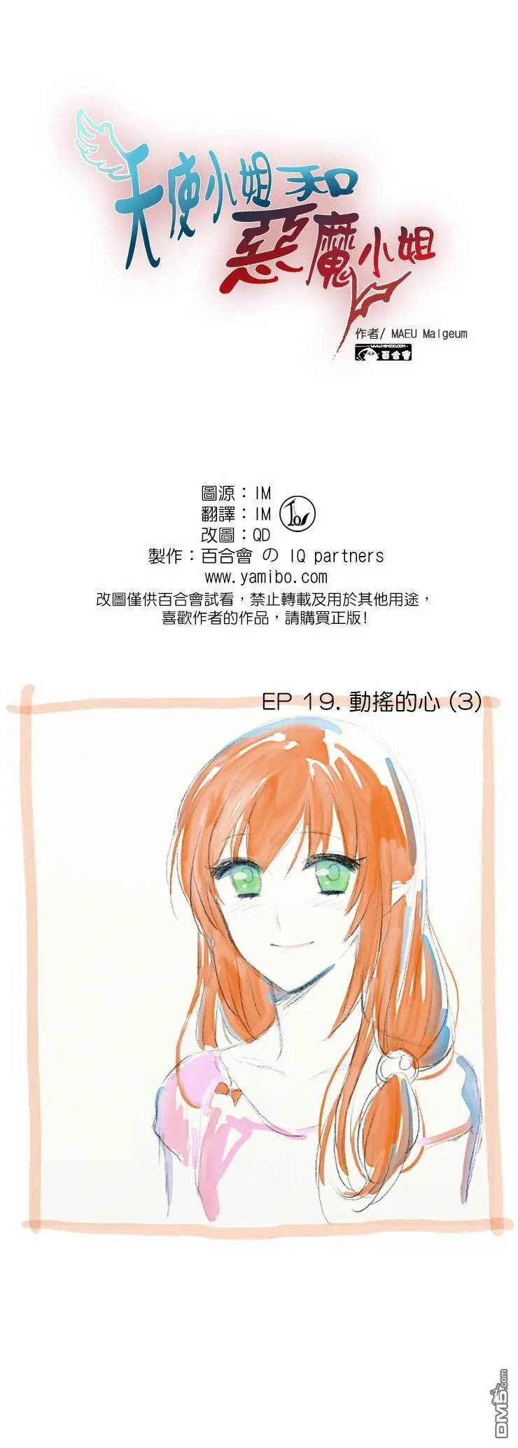 第117话